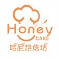 哈尼烘焙坊