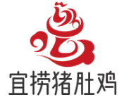 宜捞猪肚鸡火锅