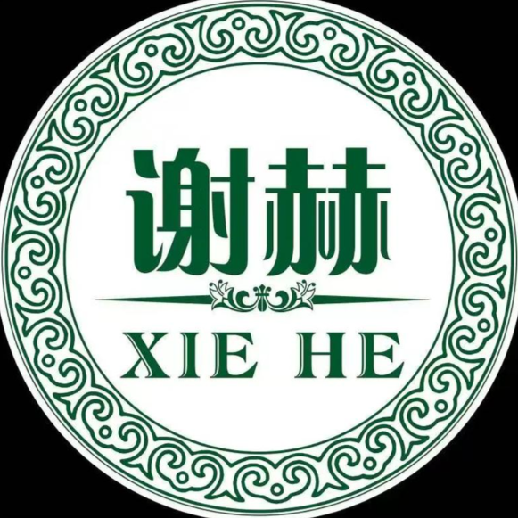 谢赫经典牛肉面
