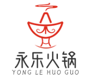 永乐火锅