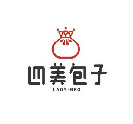 四美包子