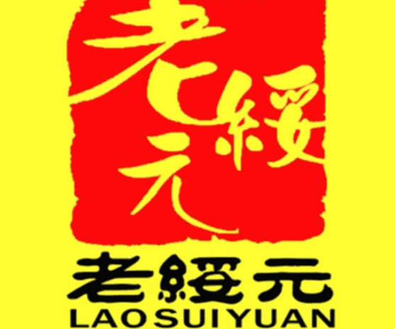 老绥远烧麦