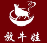 放牛娃火锅