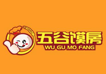 五谷馍房