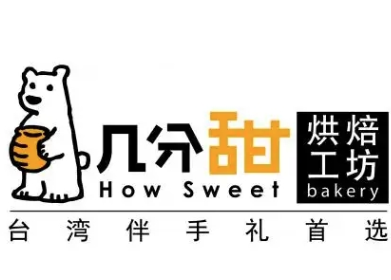 几分甜烘焙工坊蛋糕店