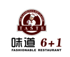 味道6+1