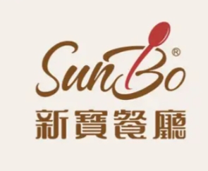 新宝茶餐厅
