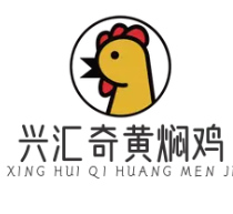 兴汇奇黄焖鸡