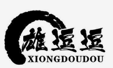 雄逗逗老长沙臭豆腐品牌logo