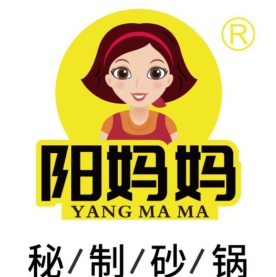 阳妈妈秘制砂锅餐厅