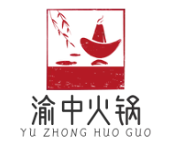 渝中火锅品牌logo