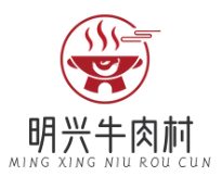 明兴牛肉村火锅砂锅粥