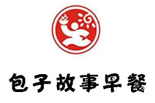 包子故事早餐
