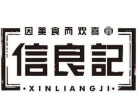 信良记小龙虾