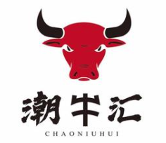 潮牛汇潮汕牛肉火锅