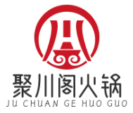 聚川阁火锅品牌logo