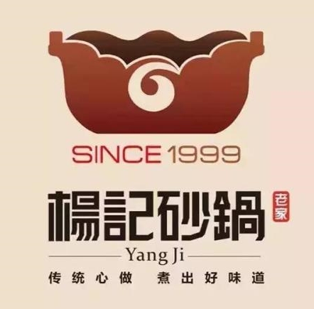 杨记砂锅品牌logo