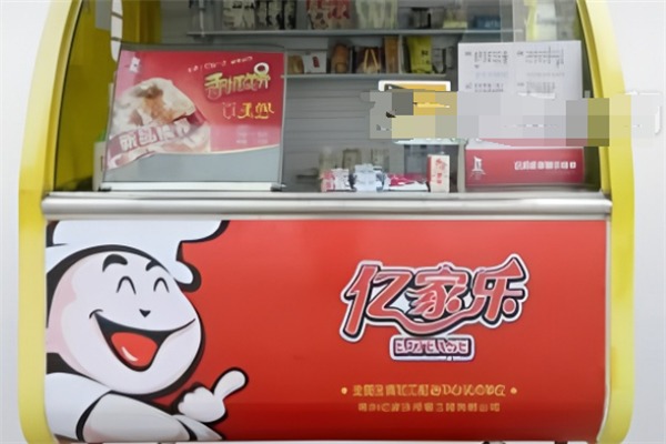 亿家乐早餐
