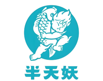 半天妖炭火烤鱼