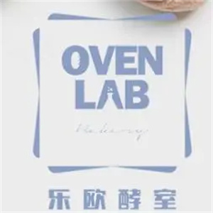 OVEN LAB乐欧酵室