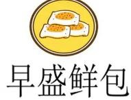 早盛鲜包
