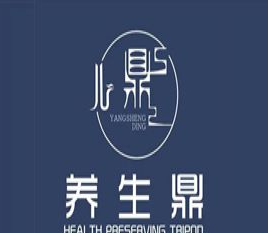 养生鼎鲍汁捞饭