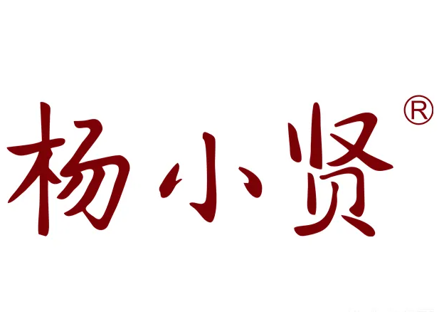 杨小贤甜品
