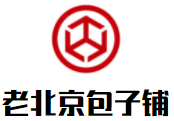 老北京包子铺