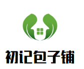 初记包子铺
