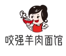 咬强羊肉面馆