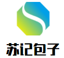 苏记包子