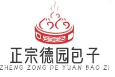 正宗德园包子