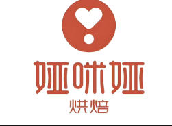 娅咪娅蛋糕店