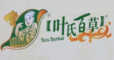 叶氏百草鸡