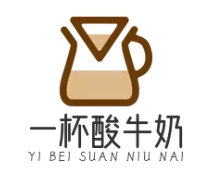一杯酸牛奶