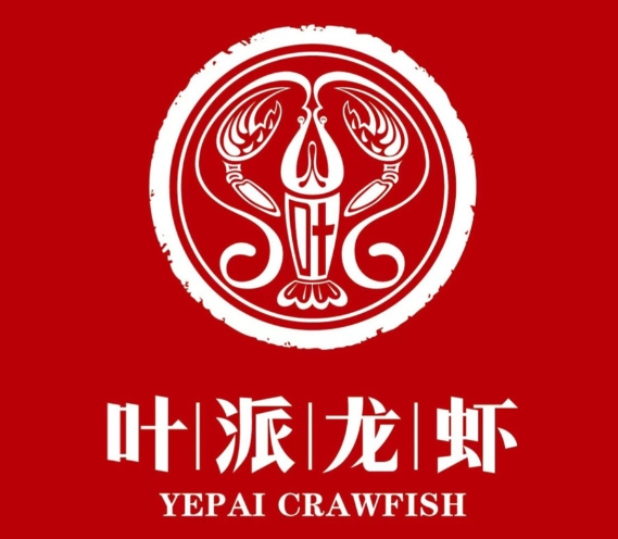 叶派龙虾