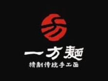 一方面