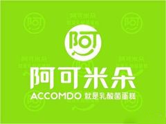 阿可米朵蛋糕店