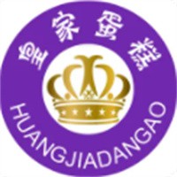 皇家蛋糕店