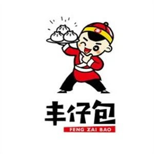丰仔包包子