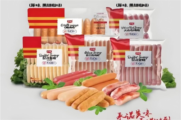 印迹烤肠
