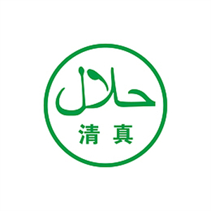清真蛋糕店