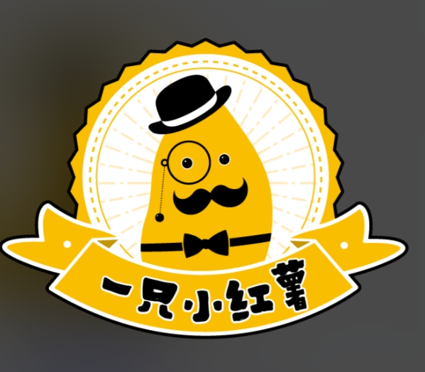 一只小红薯