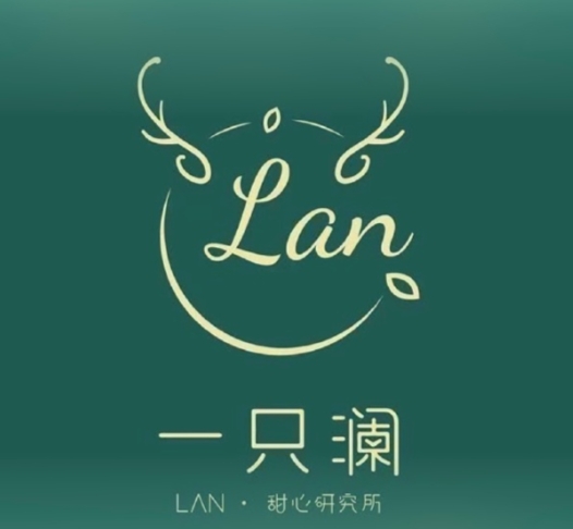 一只澜甜品