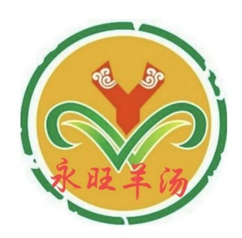 永旺羊汤