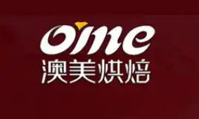 澳美烘焙
