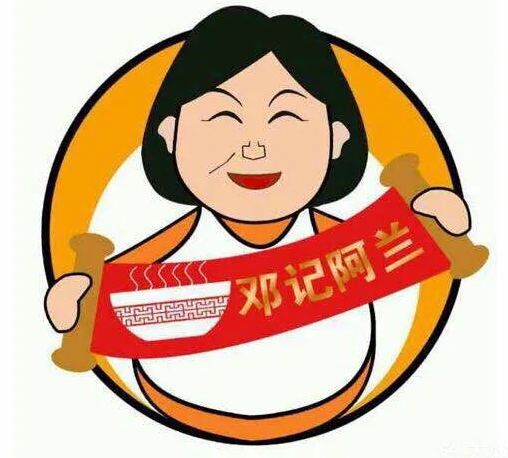 永安阿兰粿条