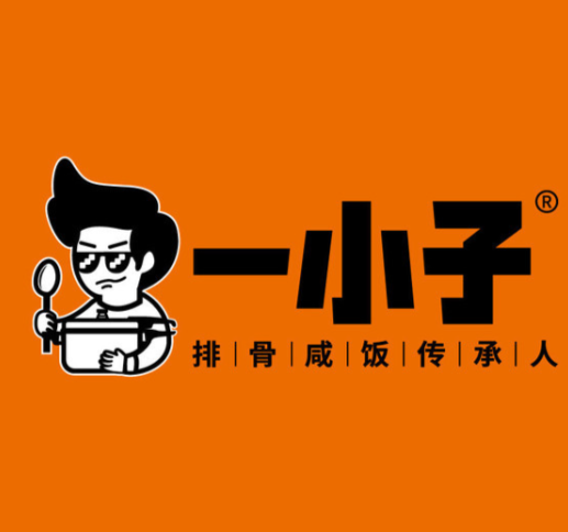 一小子排骨咸饭