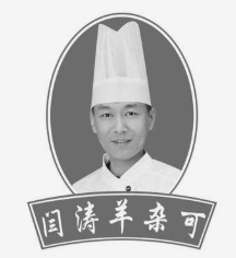 闫涛羊杂可