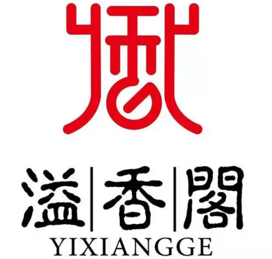 溢香阁牛筋面